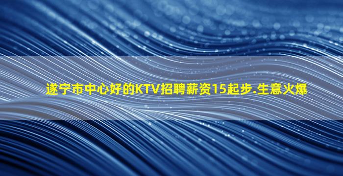 桂林酒吧招聘